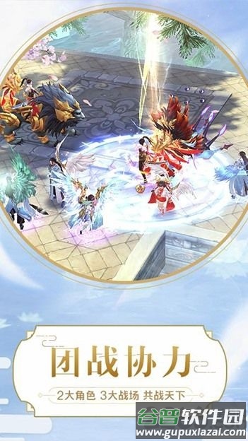 醉星辰游戏手机版截图4