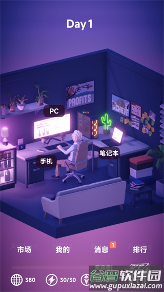 NFT模拟器下载最新版截图2