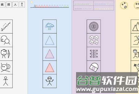 女娲捏人手游破解版, 女娲捏人手游破解版 女娲捏人手游破解版, 女娲捏人手游破解版