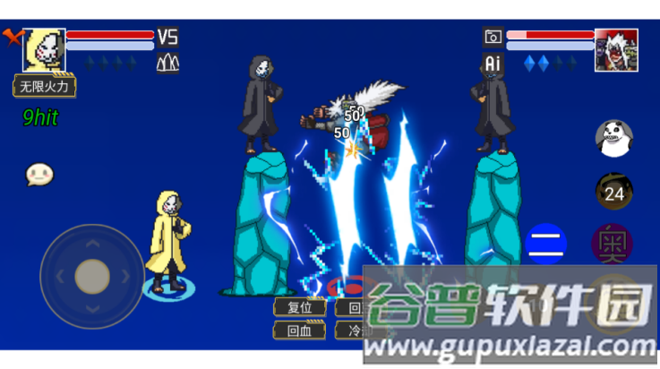 像素火影极难版截图4