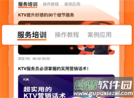 服务员点单最新版