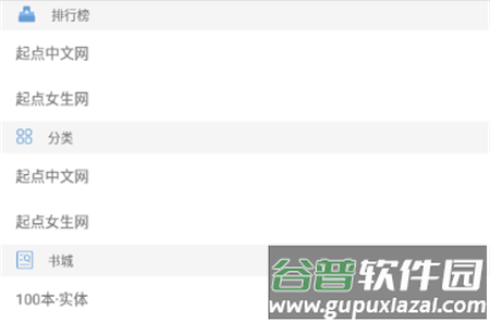 超级读书官方版 超级读书官方版