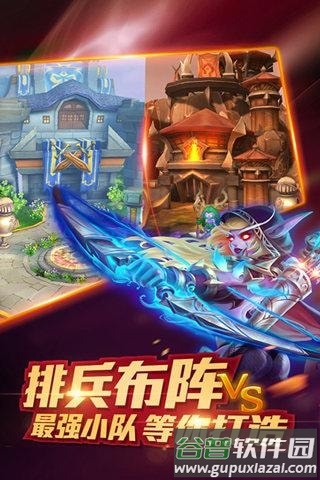 部落x联盟手游截图2