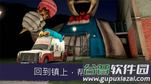 恐怖冰淇淋7加强版下载最新版(Ice Scream 7)截图1