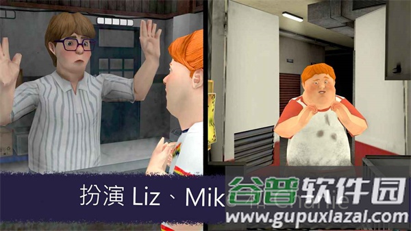 恐怖冰淇淋7加强版下载最新版(Ice Scream 7)截图3