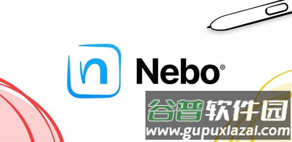 Nebo安卓版宣传图