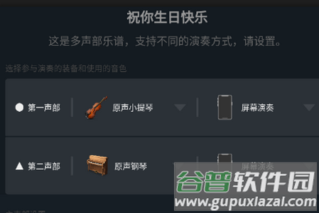 全民演奏家 全民演奏家