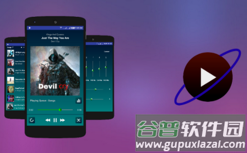 poweraudio pro播放器破解版