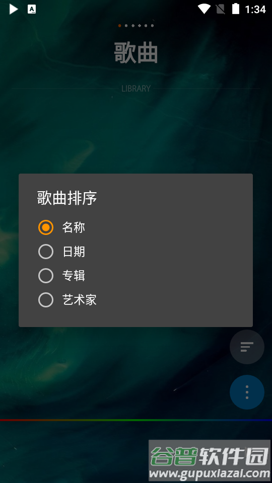 poweraudio pro播放器免费版截图1