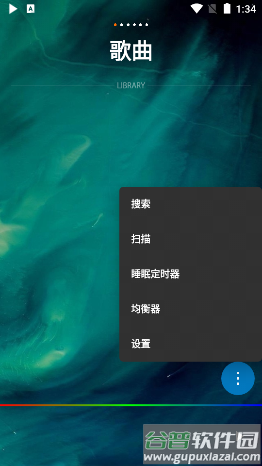 poweraudio pro播放器免费版截图2