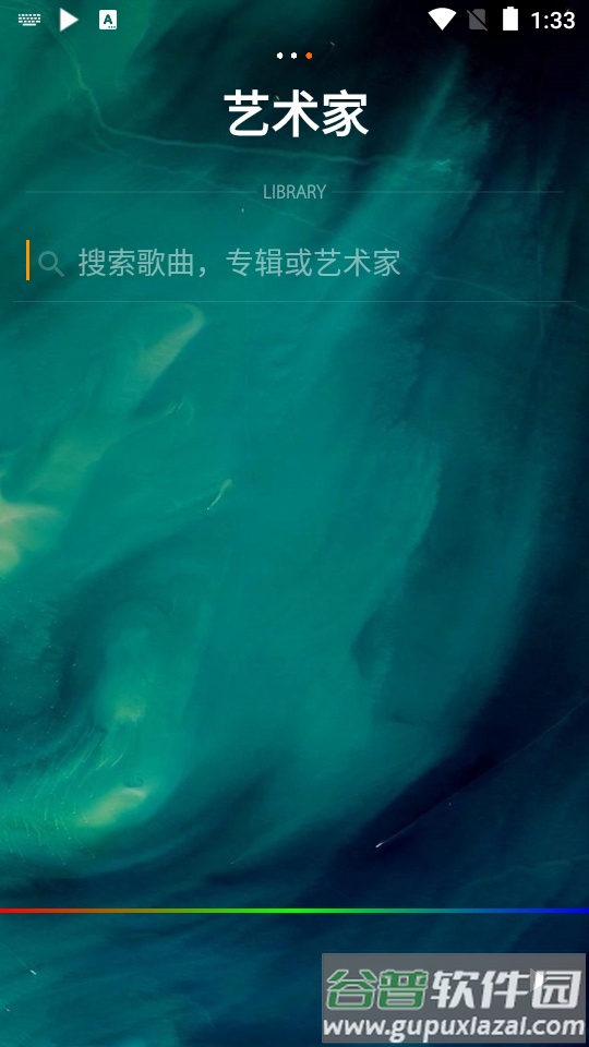 poweraudio pro播放器免费版截图4