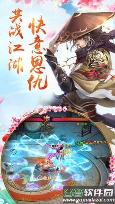 龙吟传说内购破解版截图1