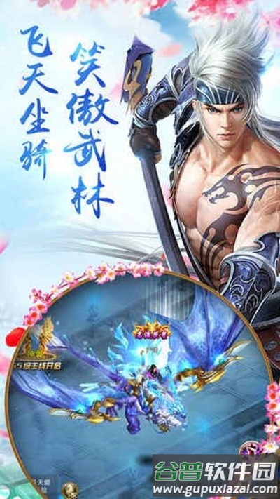 龙吟传说内购破解版截图2