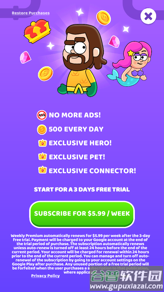 流量传奇游戏免费版截图3