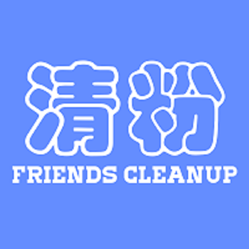 微商好友清理软件v2.2.0