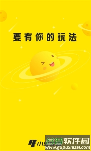 小y科技宣传图