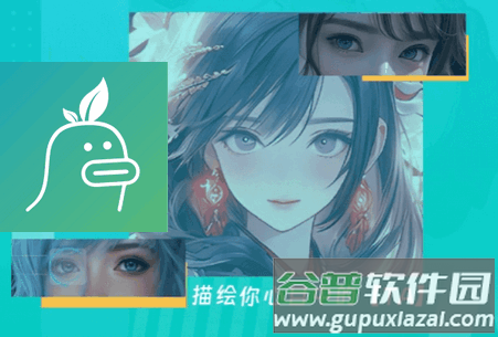 科大讯飞麦芽岛app官方版