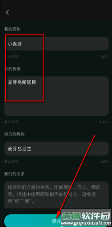 科大讯飞麦芽岛app官方版