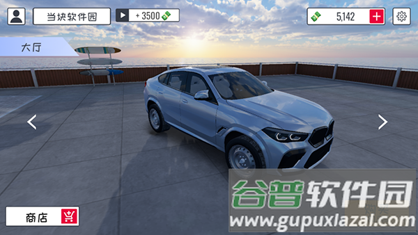 定制俱乐部联机版下载安装(Custom Club)