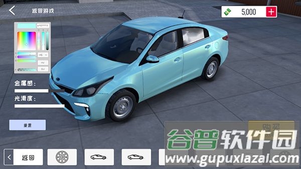 定制俱乐部联机版下载安装(Custom Club)截图2