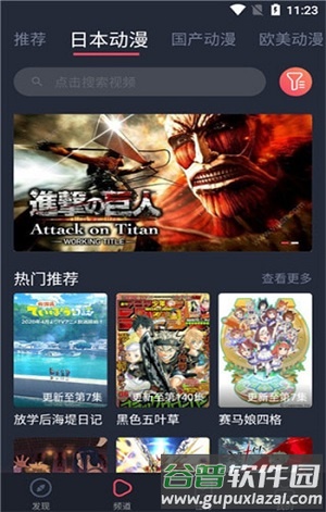 黑白弹幕无广告版2025截图2