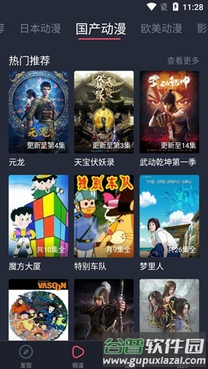 黑白弹幕无广告版2025截图3