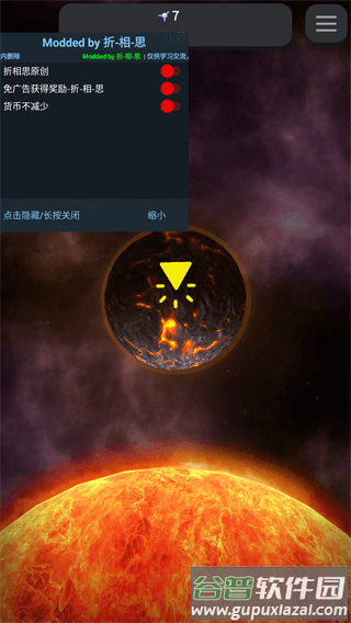 从细胞到奇点官方正版下载(Cells)