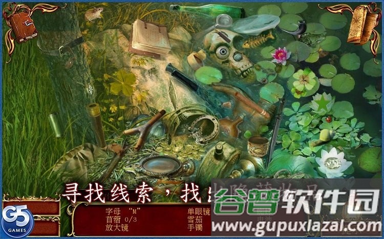 黑暗迷失舰船魅影免费版截图1