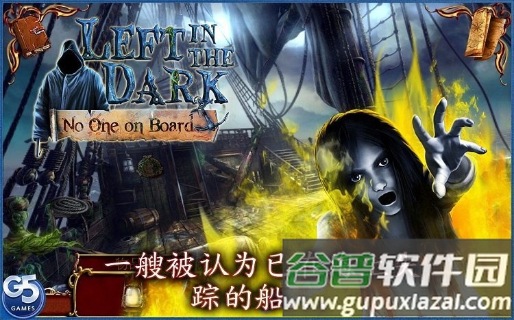 黑暗迷失舰船魅影免费版截图3