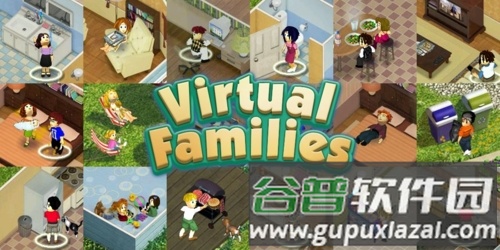 虚拟家庭3汉化破解版宣传图