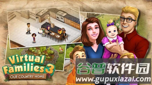 虚拟家庭3汉化破解版截图1