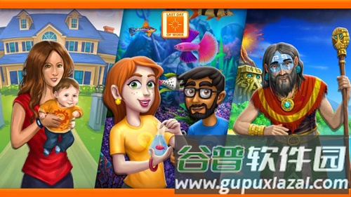 虚拟家庭3汉化破解版截图5