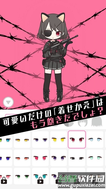 黑暗洛丽塔手机版截图2