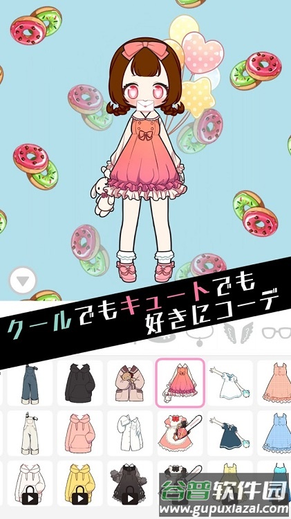 黑暗洛丽塔手机版截图3