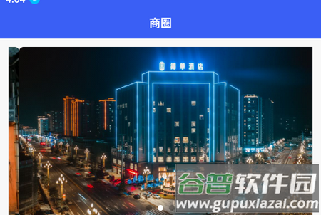 开江观察官方版 开江观察官方版