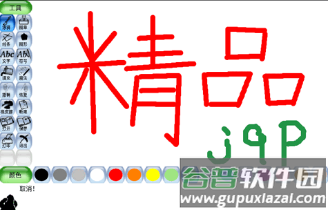 Tux Paint绘画软件手机版 Tux Paint绘画软件手机版