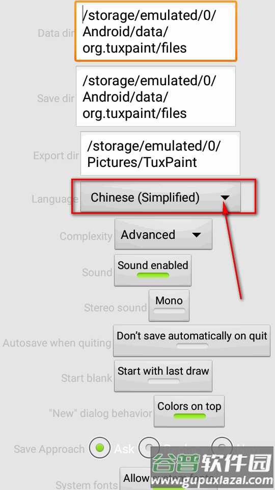 Tux Paint绘画软件手机版 Tux Paint绘画软件手机版