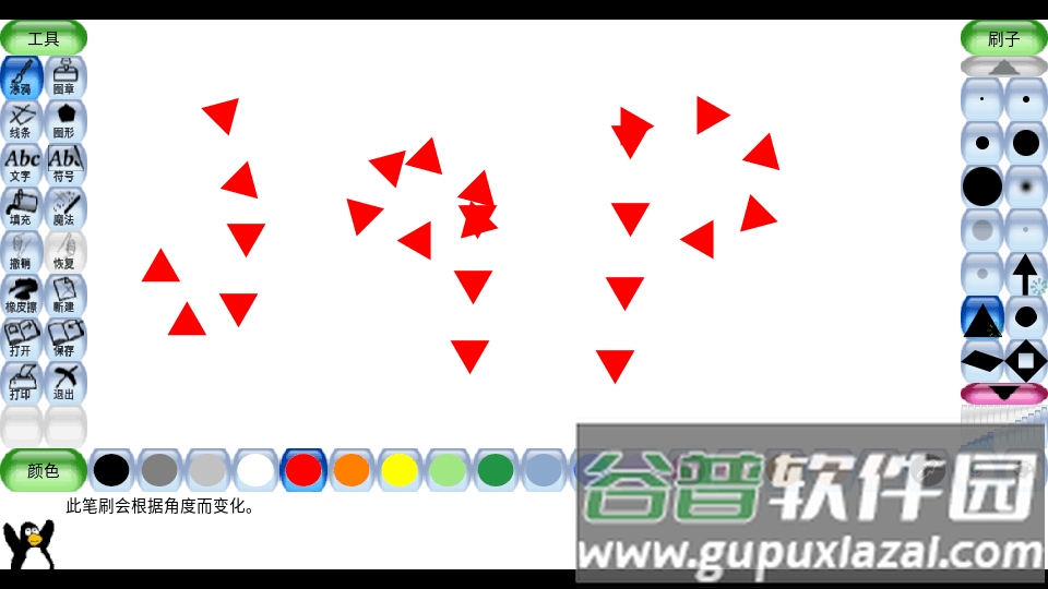 Tux Paint绘画软件手机版截图2