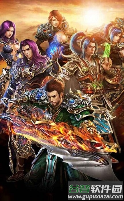 黄金传奇手游截图1