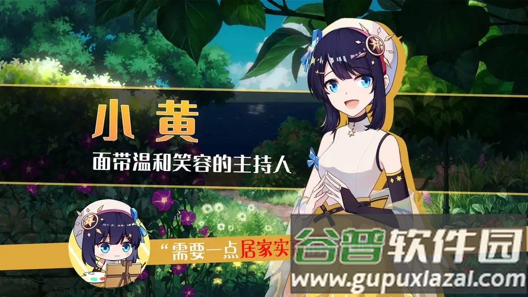 你已经猜到结局了吗下载截图5