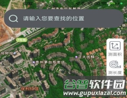 才景优享实况导航宣传图