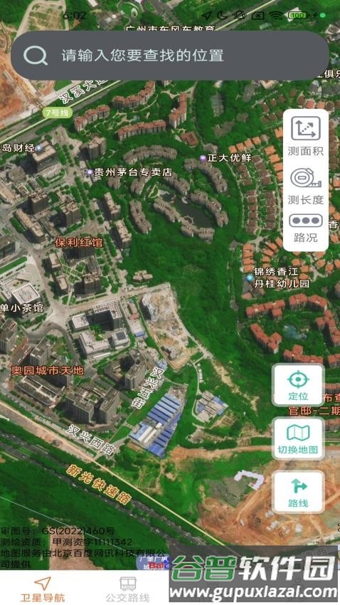 才景优享实况导航截图1