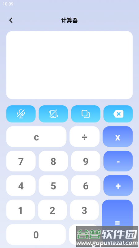 pilip助手安卓版截图6