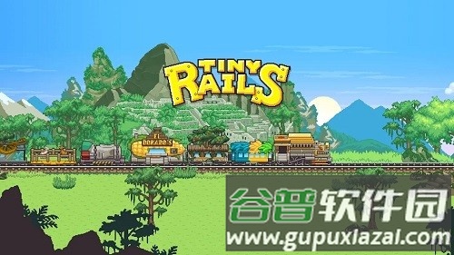 小小铁路畅玩版截图1