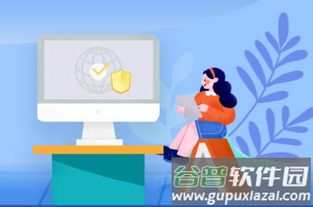 全国安全教育平台登录入口app