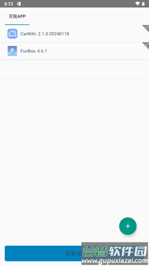 Virtual Xposed框架最新正版截图4