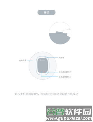 如何绑定仪器配图1