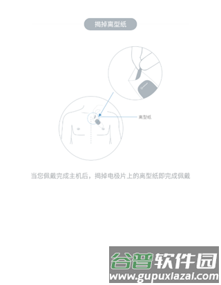 如何绑定仪器配图4
