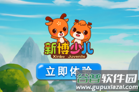 新博少儿国际象棋app安卓版