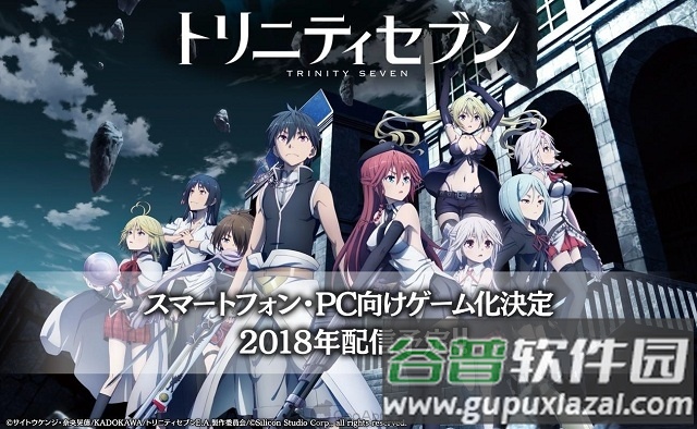 魔道书7使者手游截图2